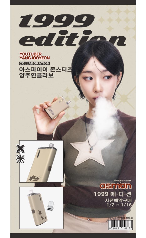 경산전자담배멀티샵 이미지