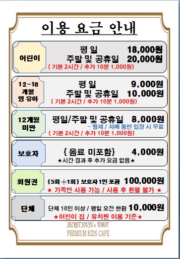 센텀키즈 이미지