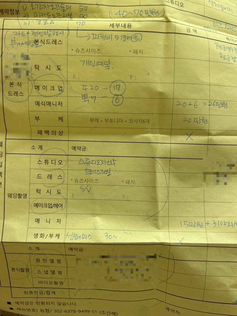 워니아뜰리에 이미지