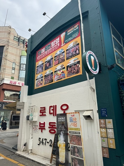 끝판왕피자 이미지