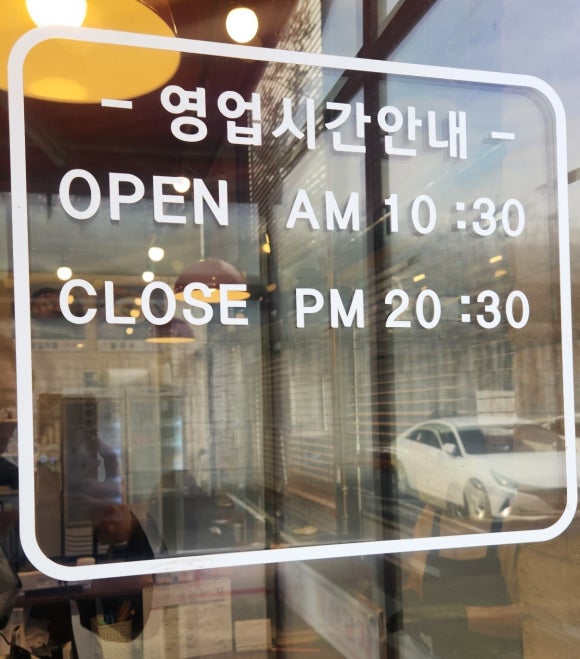 일산교자파주점 이미지