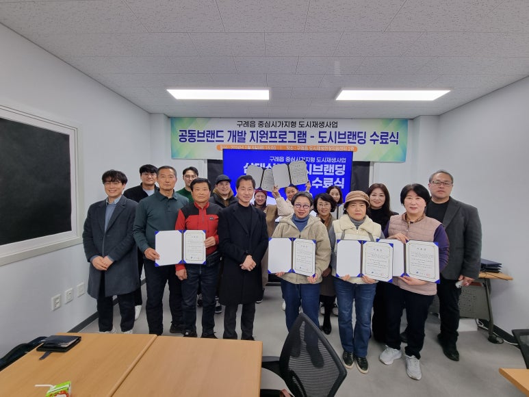 도시재생디자인연구소 이미지