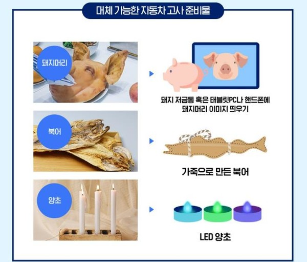 대신자동차용품 이미지