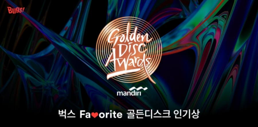 골든벅스 이미지