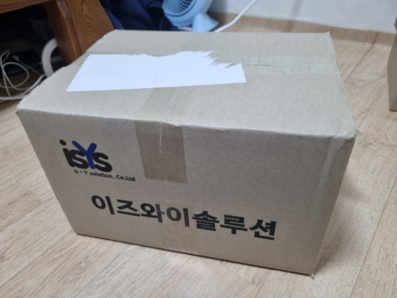 이즈와이솔루션 이미지