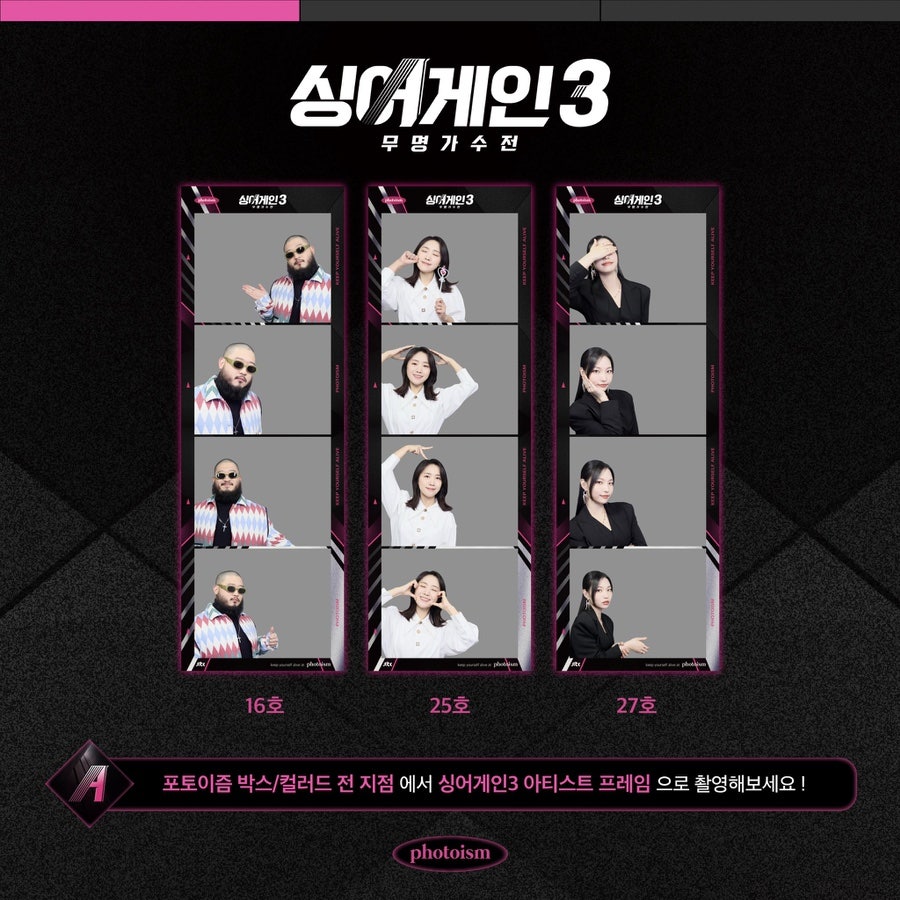 포토이즘박스수원 이미지