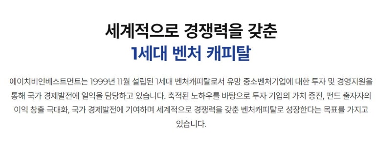 케이에이치비테크 이미지