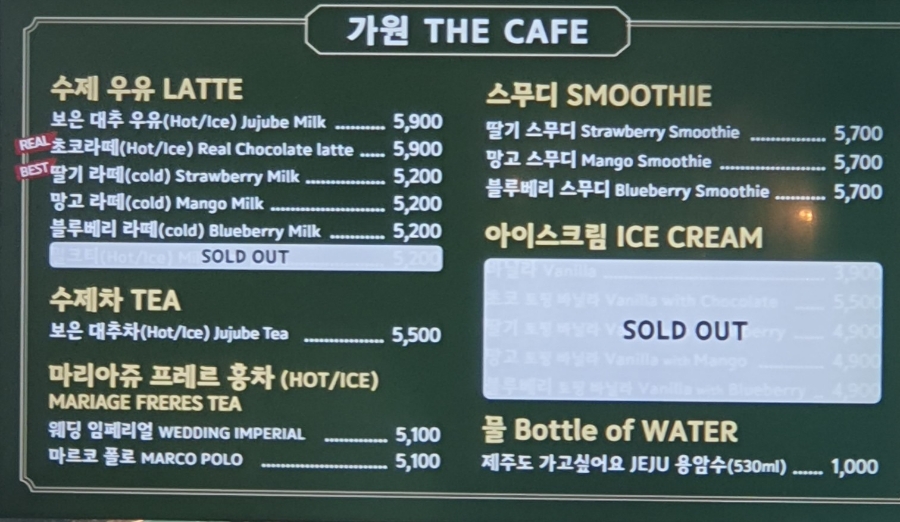 가원 the cafe 이미지