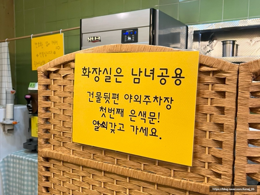 솔이네분식 이미지