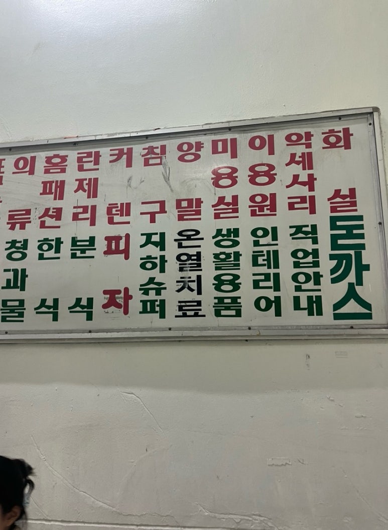 장미이용원 이미지