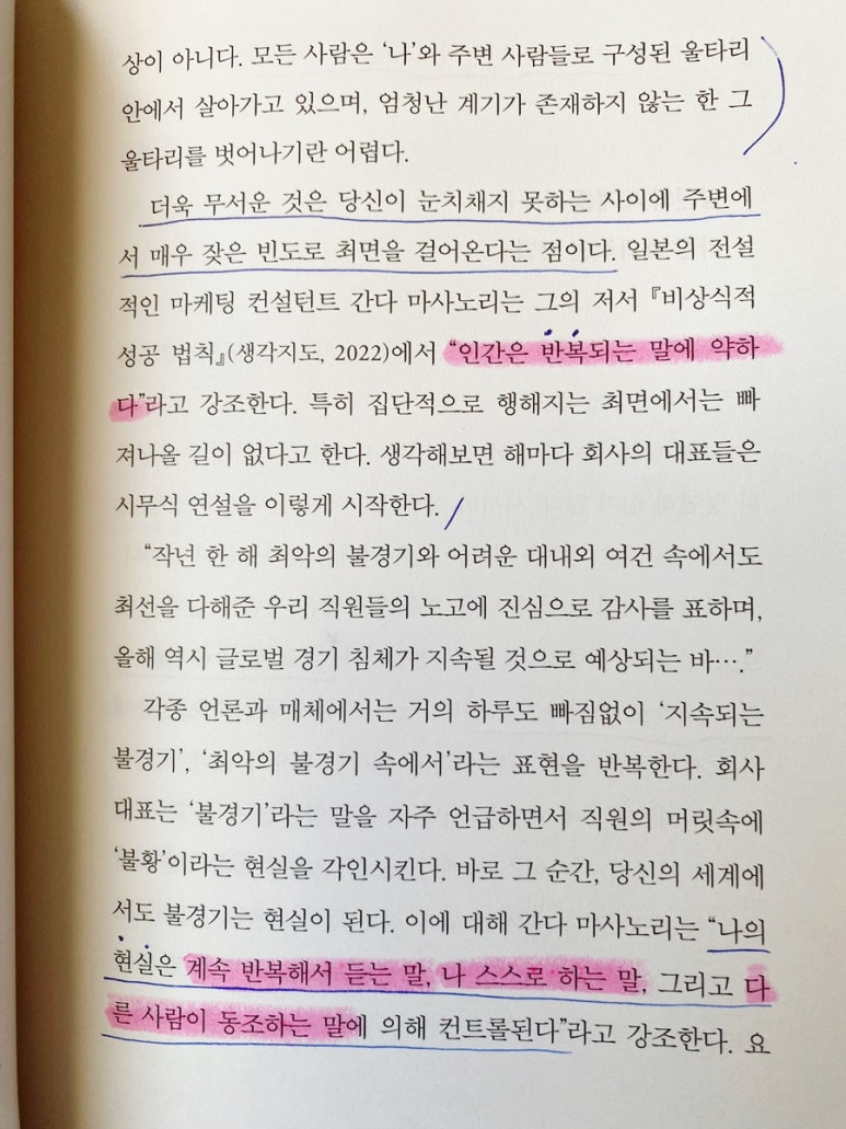 더마인드 이미지