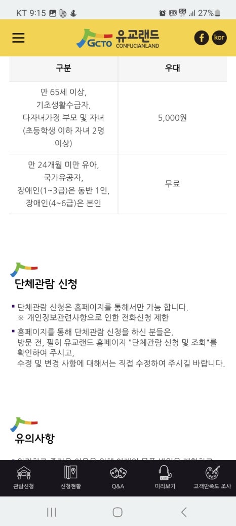카페유교 이미지