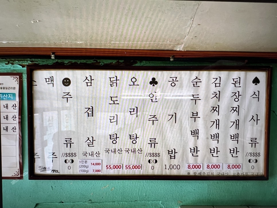 대일포장 이미지