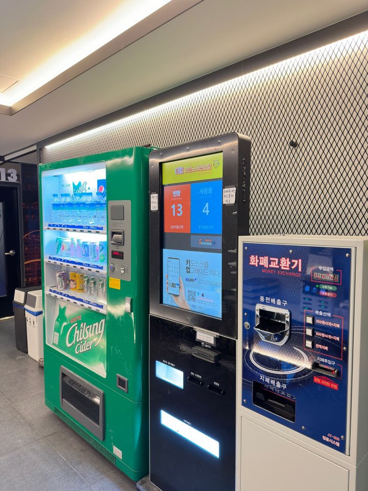 더수노래연습장 이미지