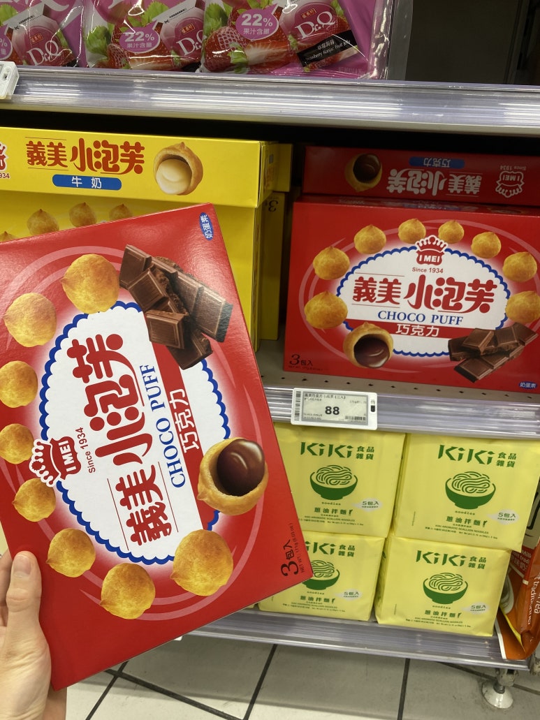 이메이화장품 이미지