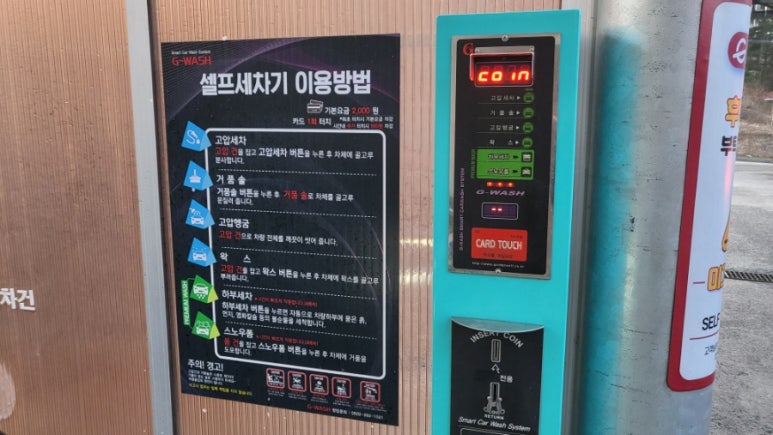 지워시 이미지