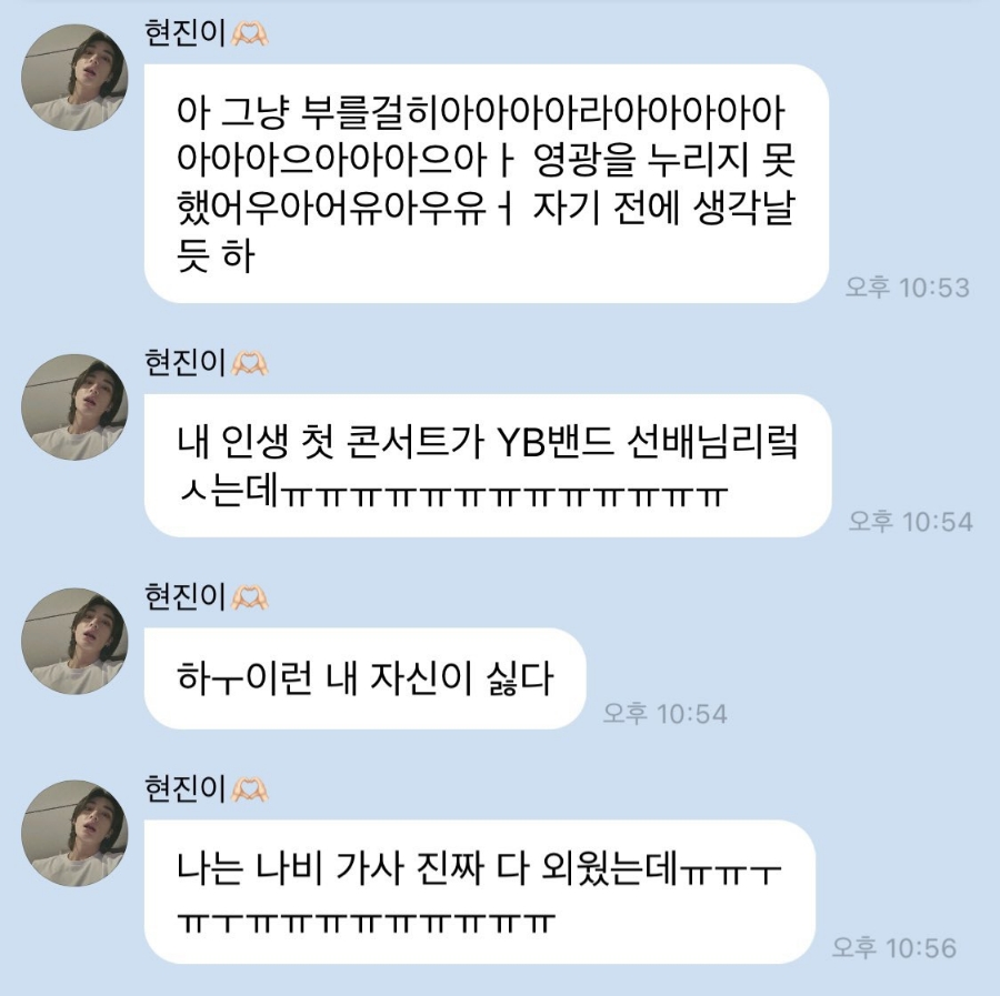 현진슈퍼 이미지