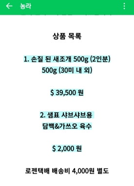 해우수산 이미지