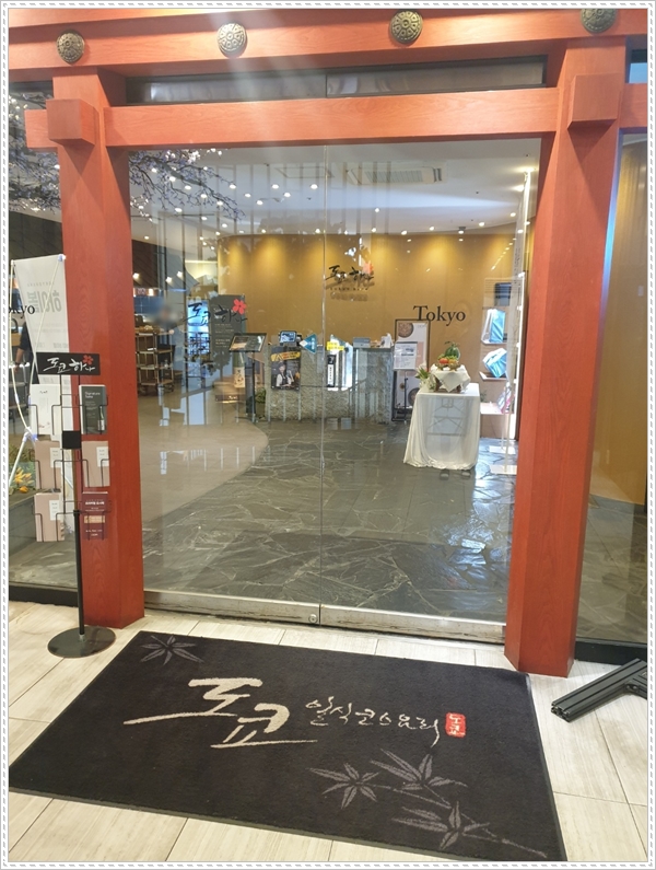 하나맛집 이미지