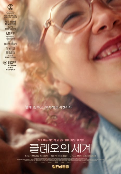 (주)하이스트레인저 이미지