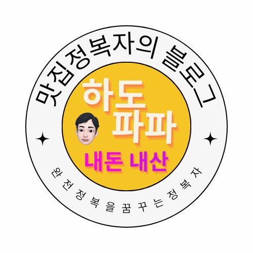 대길횟집 이미지