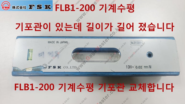 에프에스케이 이미지