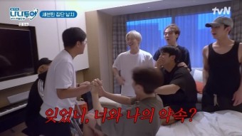 나나투어주 이미지