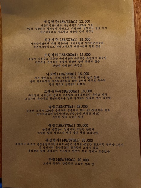 상수주택 이미지