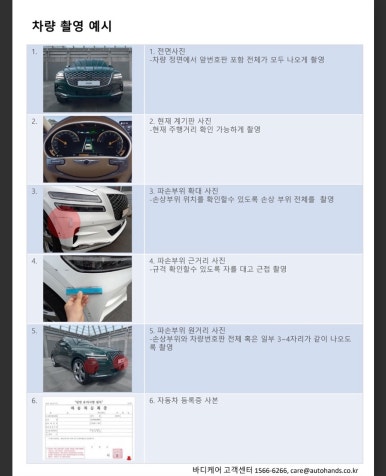 통영현대서비스 이미지