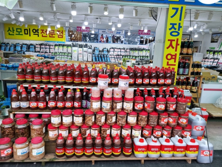 더건어물 이미지