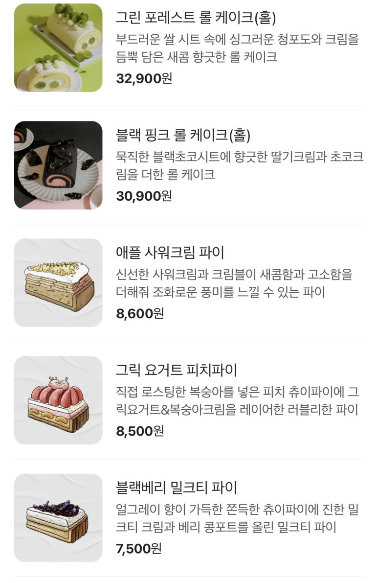파이인더샵 이미지