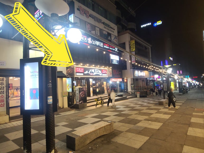 사계진미숯불닭갈비제원점 이미지