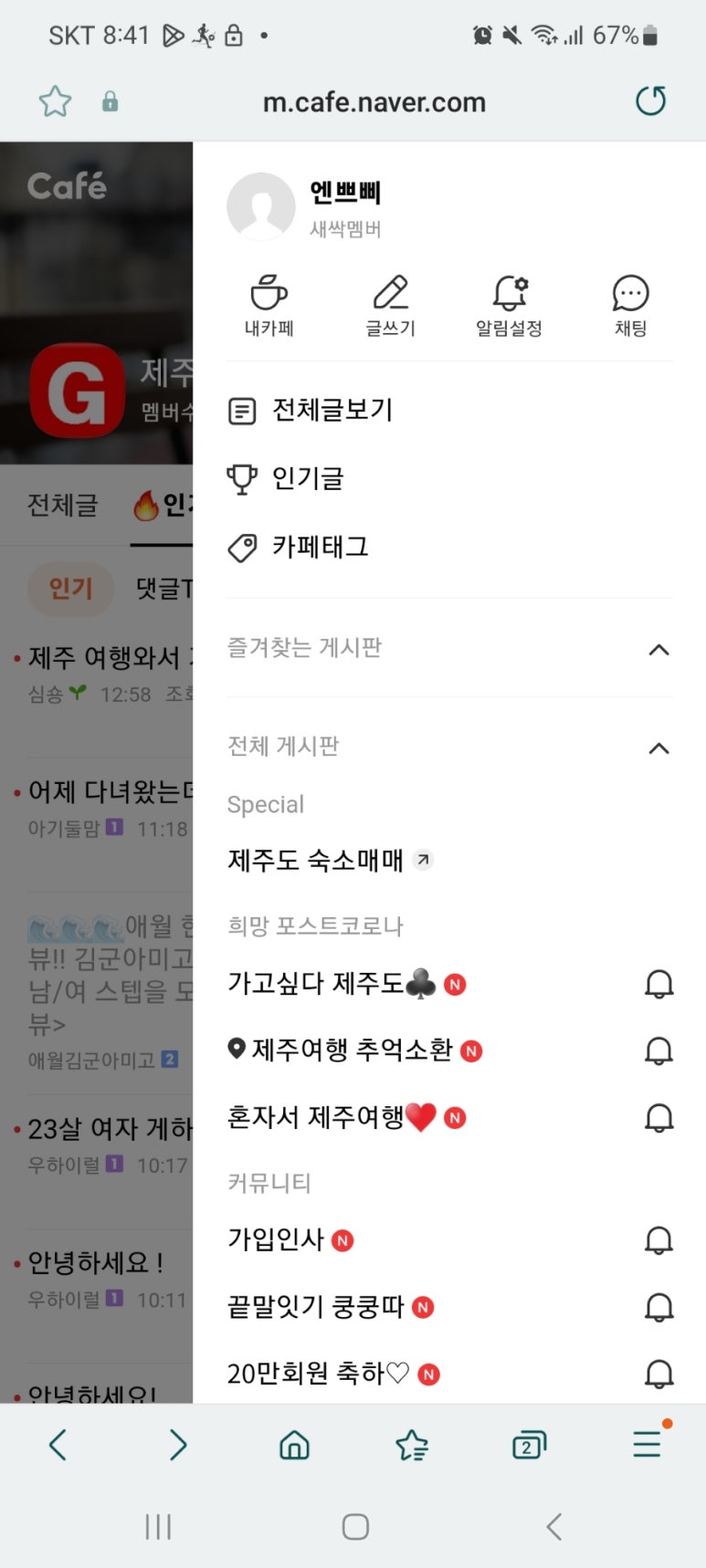 무지개당구장 이미지