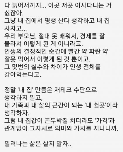 부자엄마 이미지