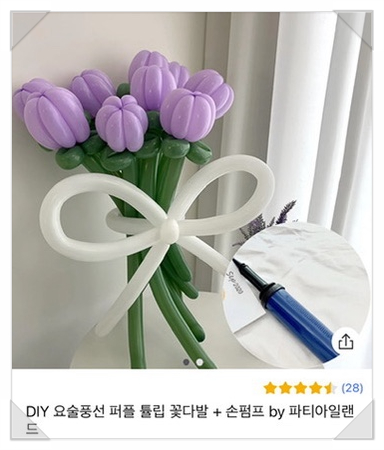 애리선물의집 이미지