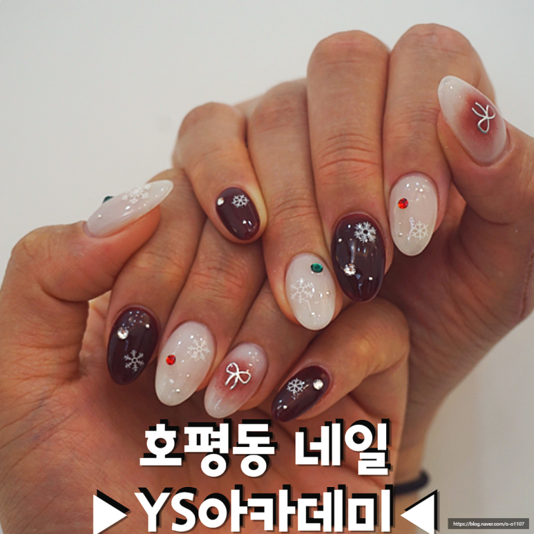 네일;지우 이미지