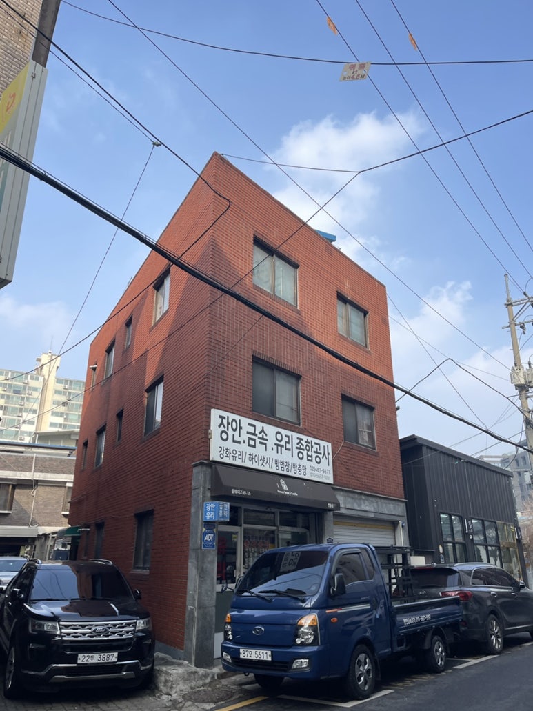 슬로우캘리뚝섬역점 이미지