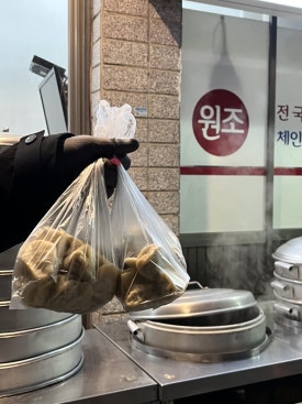 추가네옛날찐빵손만두 이미지