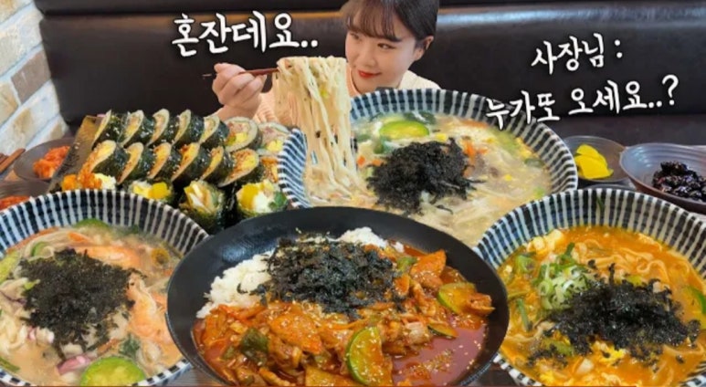 대교분식 칼국수 이미지