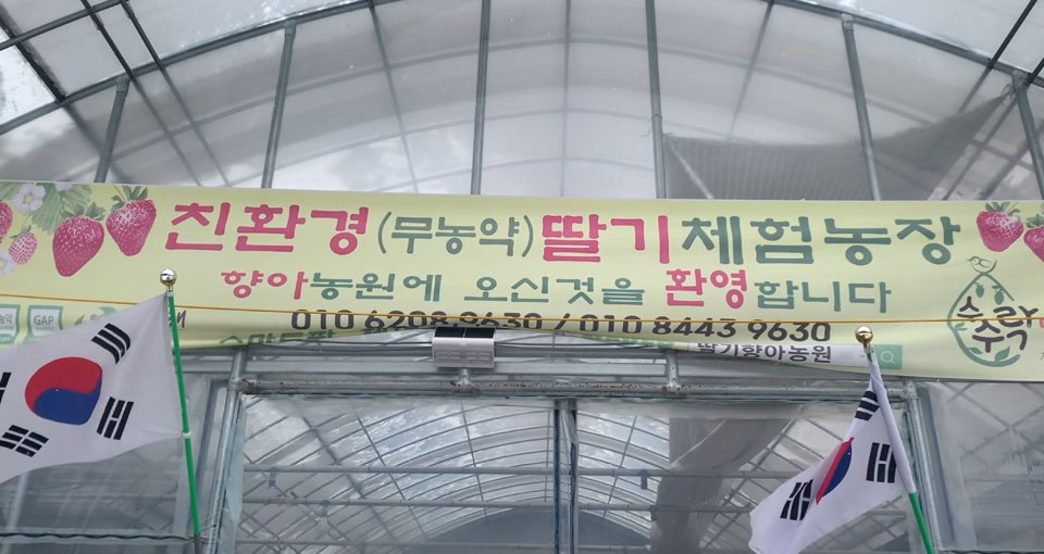 향아농원 이미지