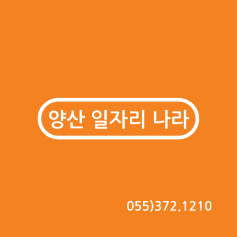 나라파출 이미지