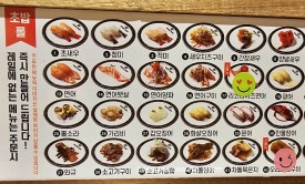 미카도스시 광주양산점 이미지