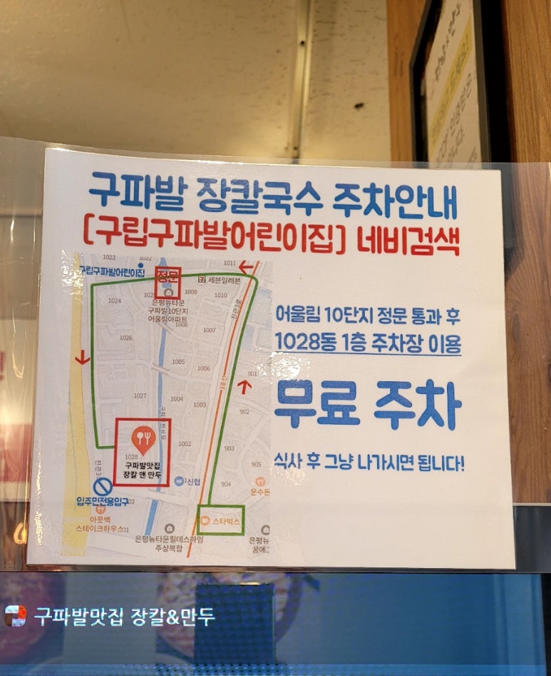 구립 어울림 어린이집 이미지
