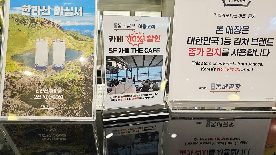 가원 the cafe 이미지