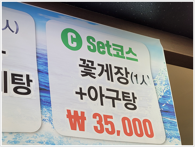 해담아구찜 이미지