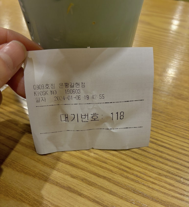 컴포즈커피 은평갈현점 이미지