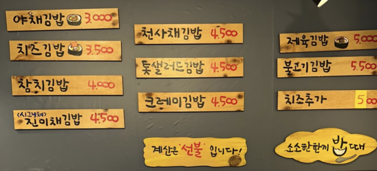 소소한한끼밥때 이미지