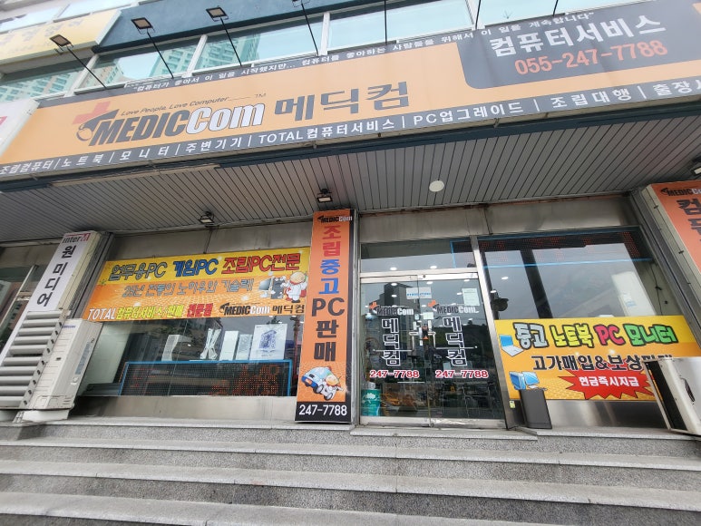 메딕컴 이미지