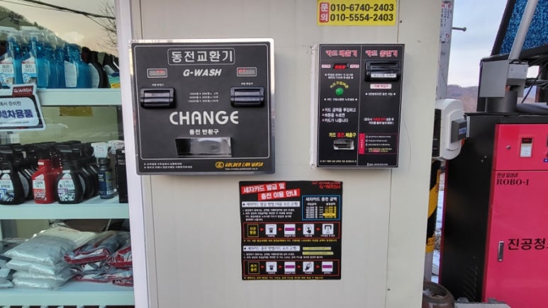 지워시 이미지