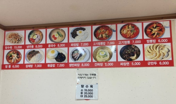 귀빈반점 이미지